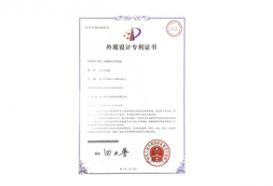 五轴联动牙科铣床-外观设计专利证书
