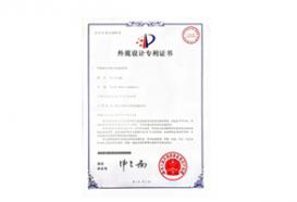 移动防护罩-外观设计专利证书